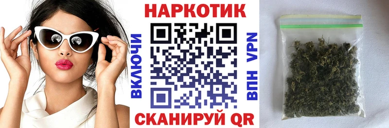 Наркошоп купить ГАШ  Cocaine  Мефедрон  Канабис  Велиж
