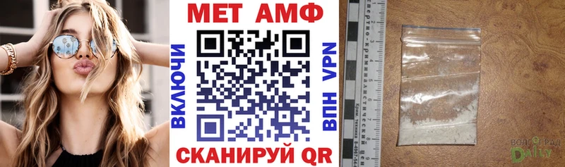 Амфетамин 97%  Купить закладки  Велиж 
