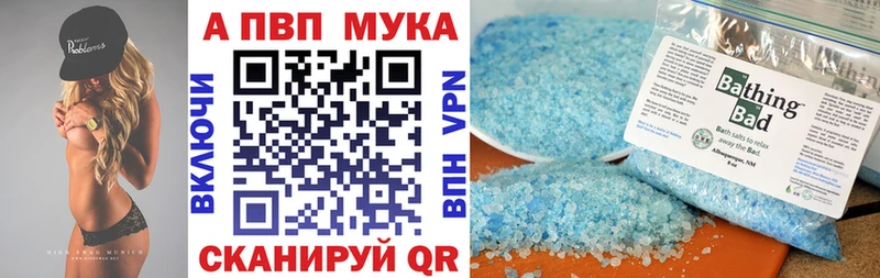 А ПВП СК  Купить закладки  Велиж 