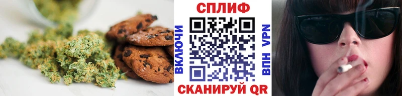 Купить  Велиж  Печенье с ТГК конопля 