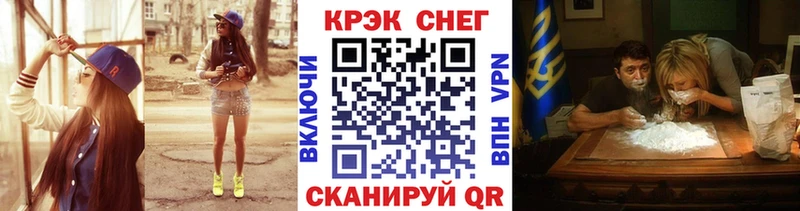 Купить где  Велиж  КОКАИН Fish Scale 