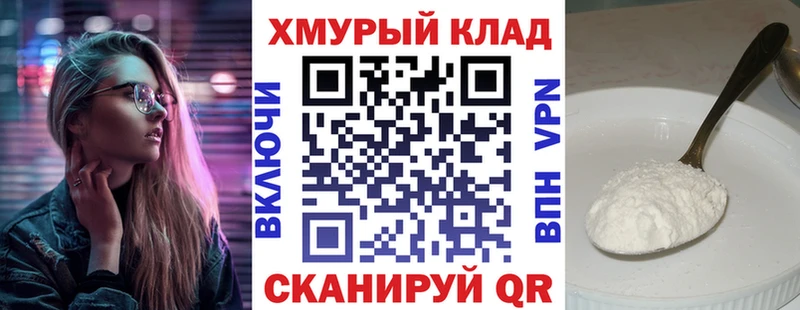Купить закладки  Велиж  ГЕРОИН герыч 