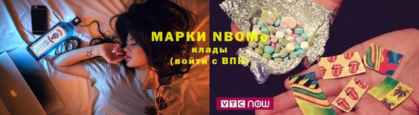 метамфетамин Каменка