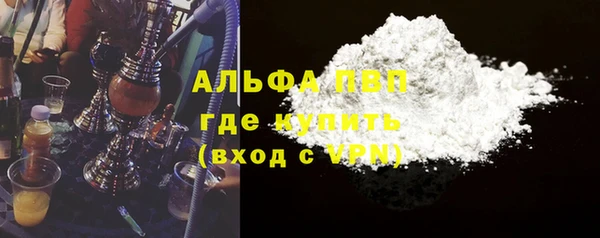 метамфетамин Каменка