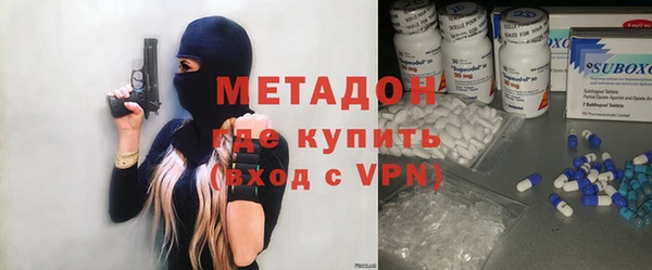 кокаин перу Каменск-Шахтинский