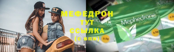 метамфетамин Каменка