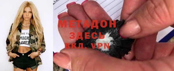 COCAINE Касимов