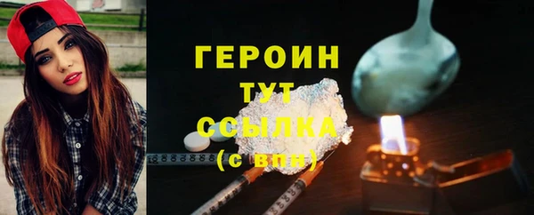 метамфетамин Каменка