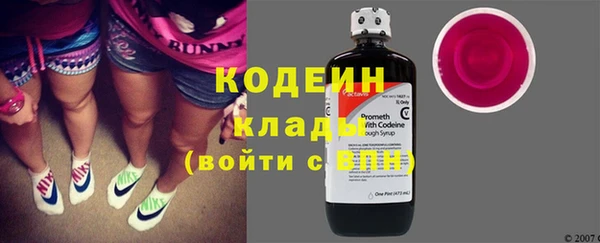 COCAINE Касимов