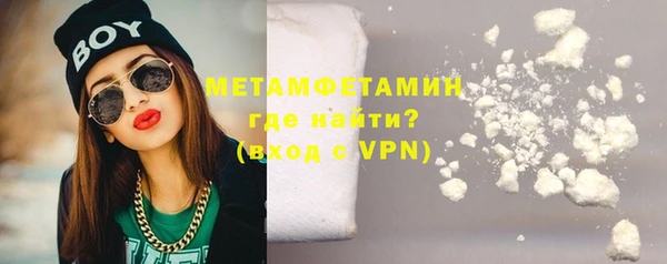 альфа пвп Корсаков