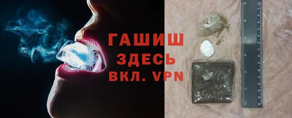 метамфетамин Каменка