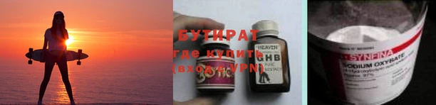 метамфетамин Каменка