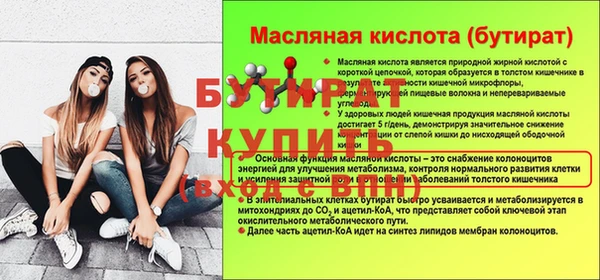 метамфетамин Каменка