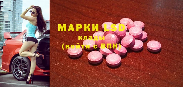 кокаин перу Каменск-Шахтинский