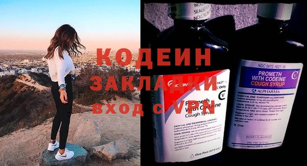 скорость mdpv Каменногорск