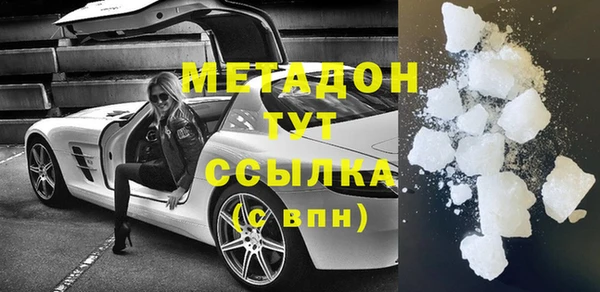 метамфетамин Каменка