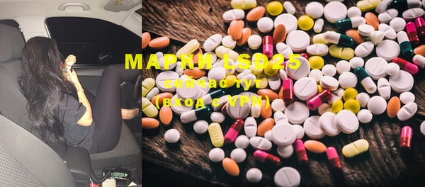 mdma Карпинск