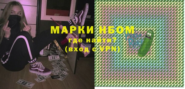 скорость mdpv Каменногорск