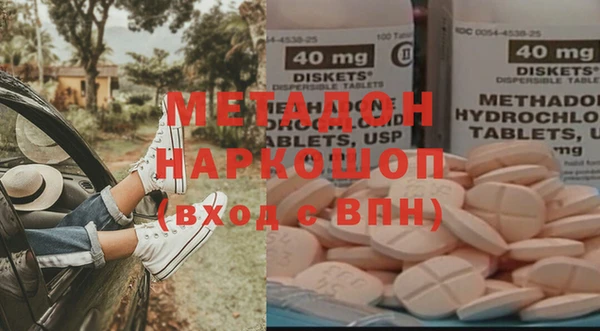 скорость mdpv Каменногорск