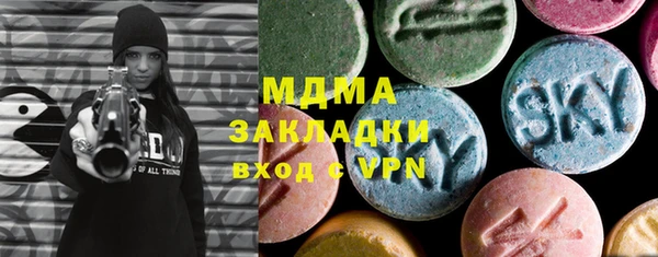 скорость mdpv Каменногорск