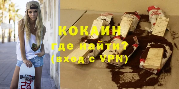 кокаин перу Каменск-Шахтинский