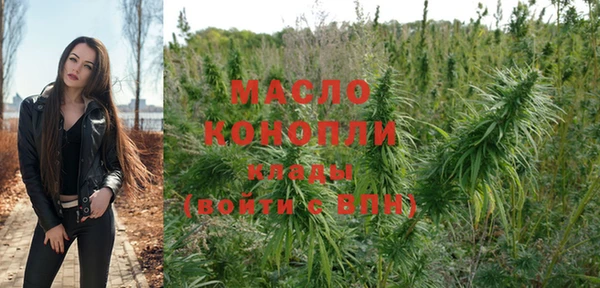 метамфетамин Каменка