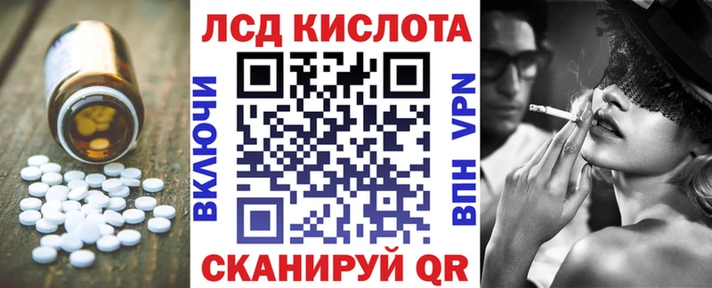 Купить  Велиж  LSD-25 экстази ecstasy 