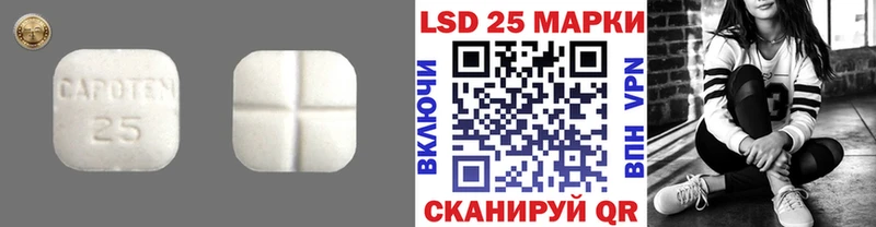 LSD-25 экстази кислота Велиж
