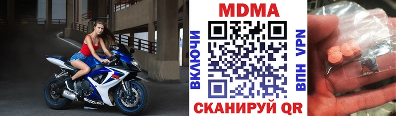 Купить  Велиж  МДМА кристаллы 