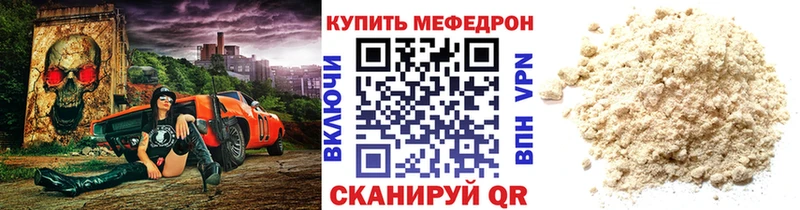 Мефедрон мяу мяу Купить где Велиж