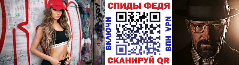 Купить где  Велиж  Первитин Methamphetamine 