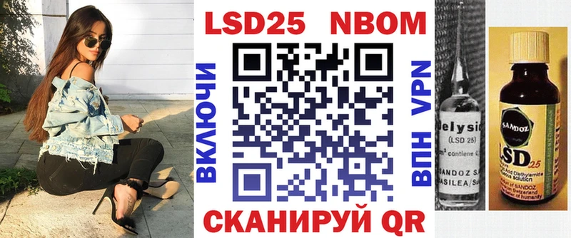 Купить  Велиж  Марки NBOMe 1500мкг 