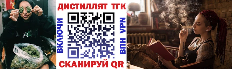 ТГК THC oil  Купить  Велиж 