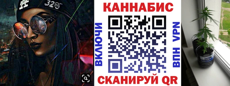 Купить где  Велиж  МАРИХУАНА гибрид 